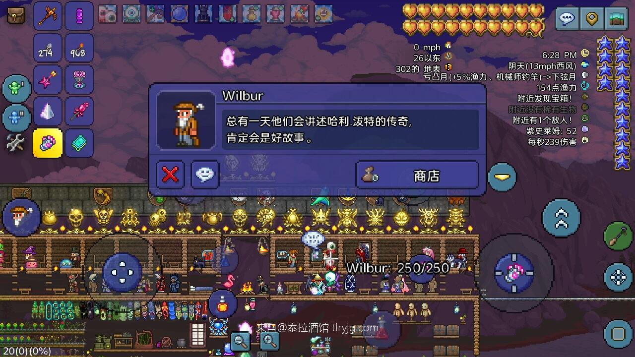 大师法师毕业！