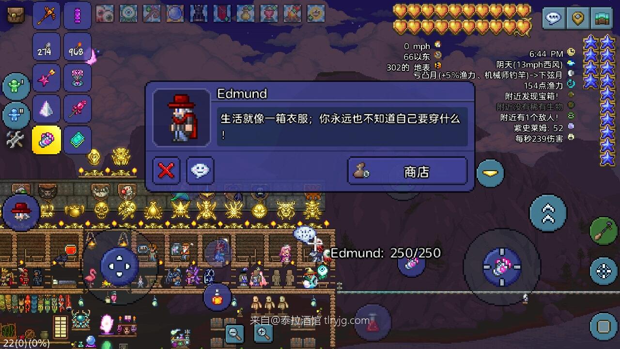 大师法师毕业！