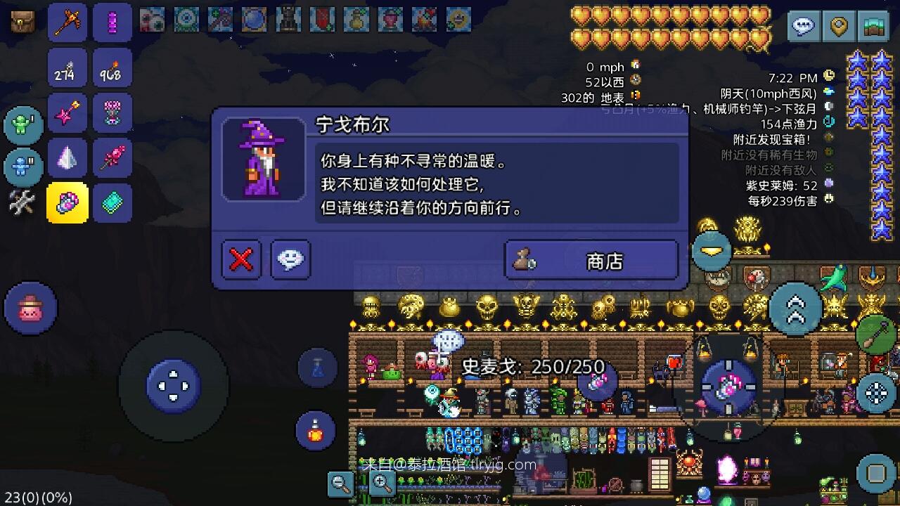 大师法师毕业！