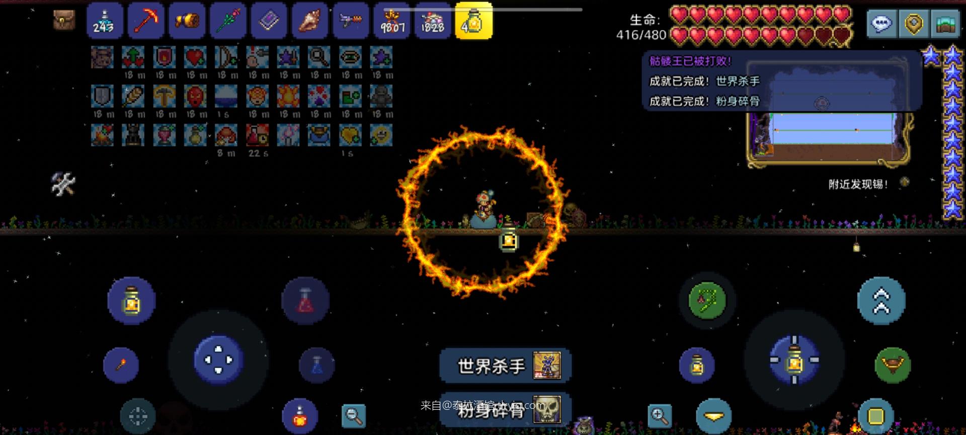 传奇霍格沃兹毕业