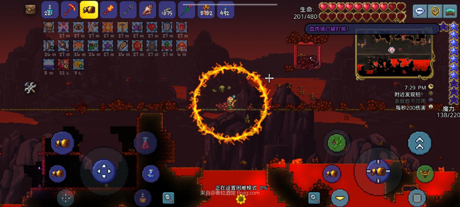 传奇霍格沃兹毕业