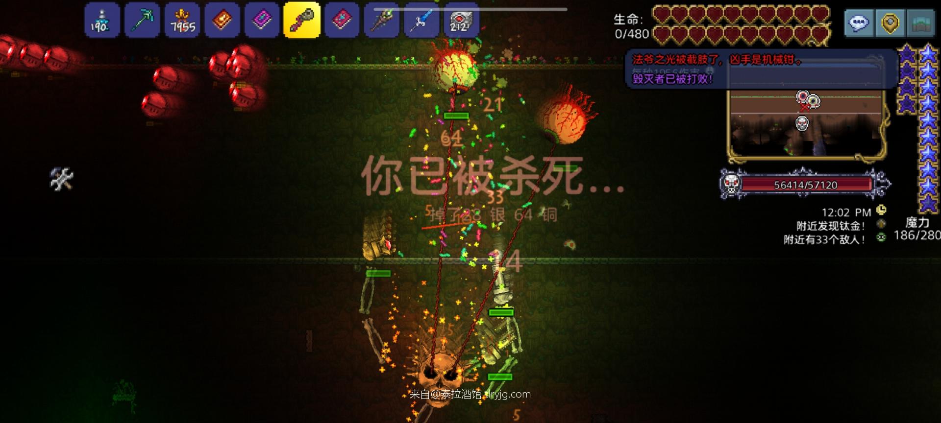 传奇霍格沃兹毕业