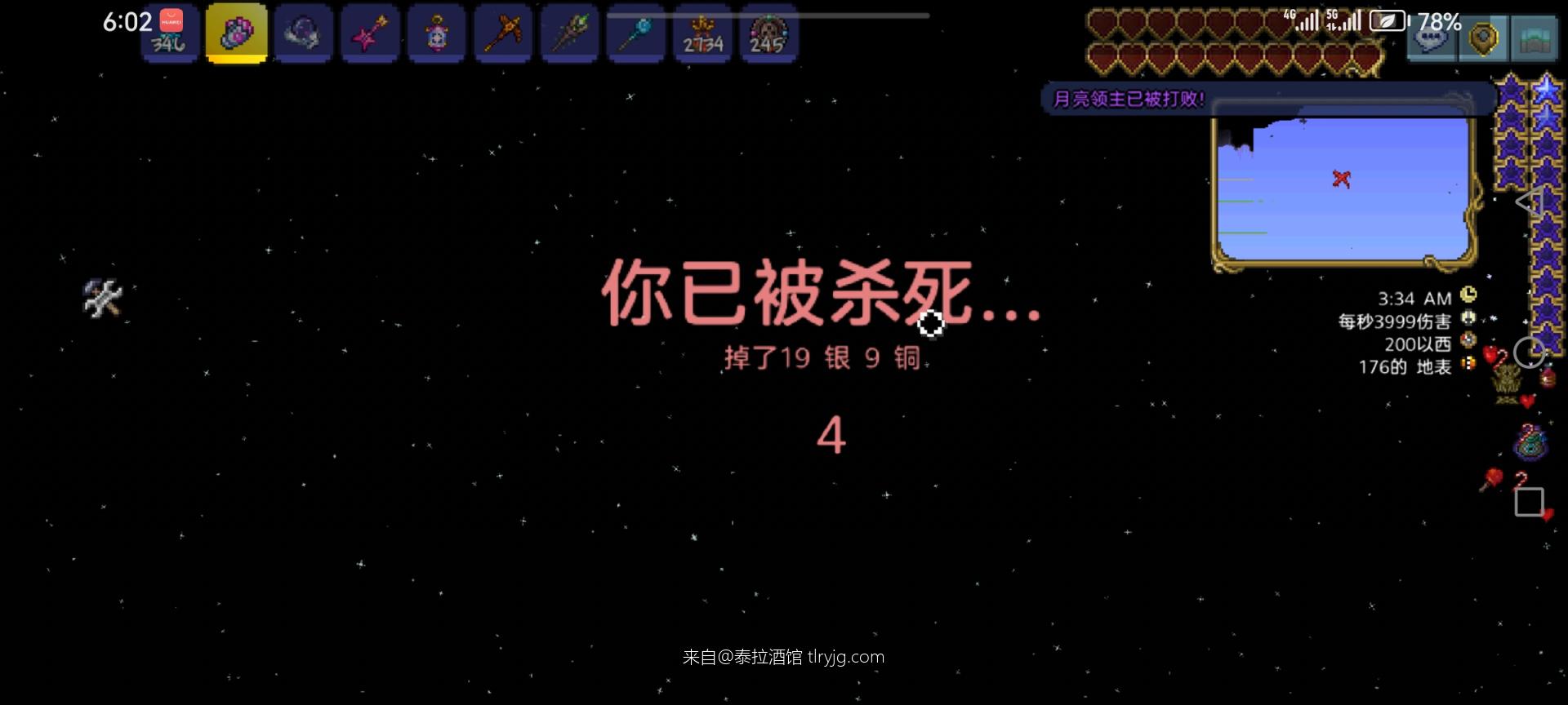传奇霍格沃兹毕业