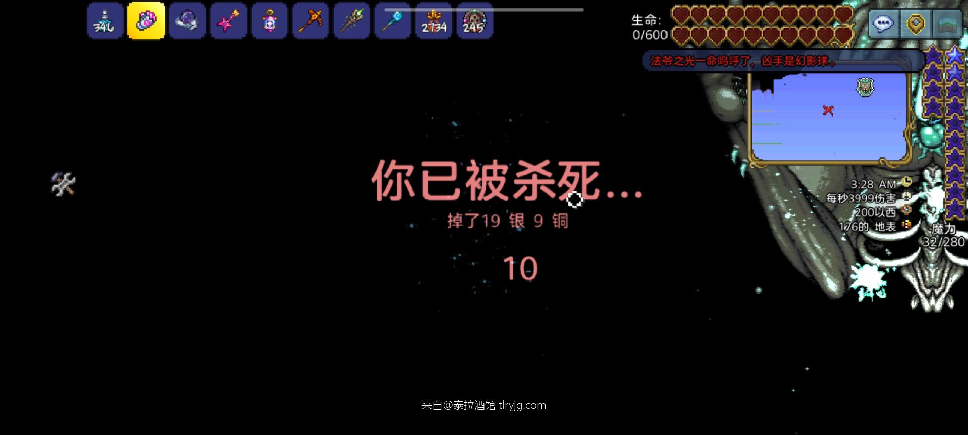 传奇霍格沃兹毕业