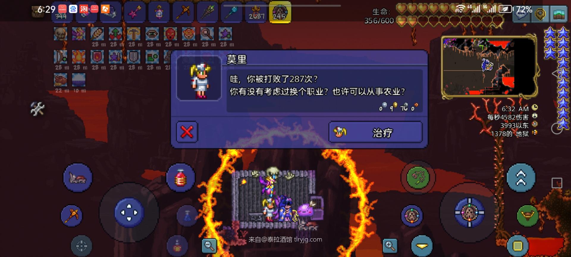 传奇霍格沃兹毕业