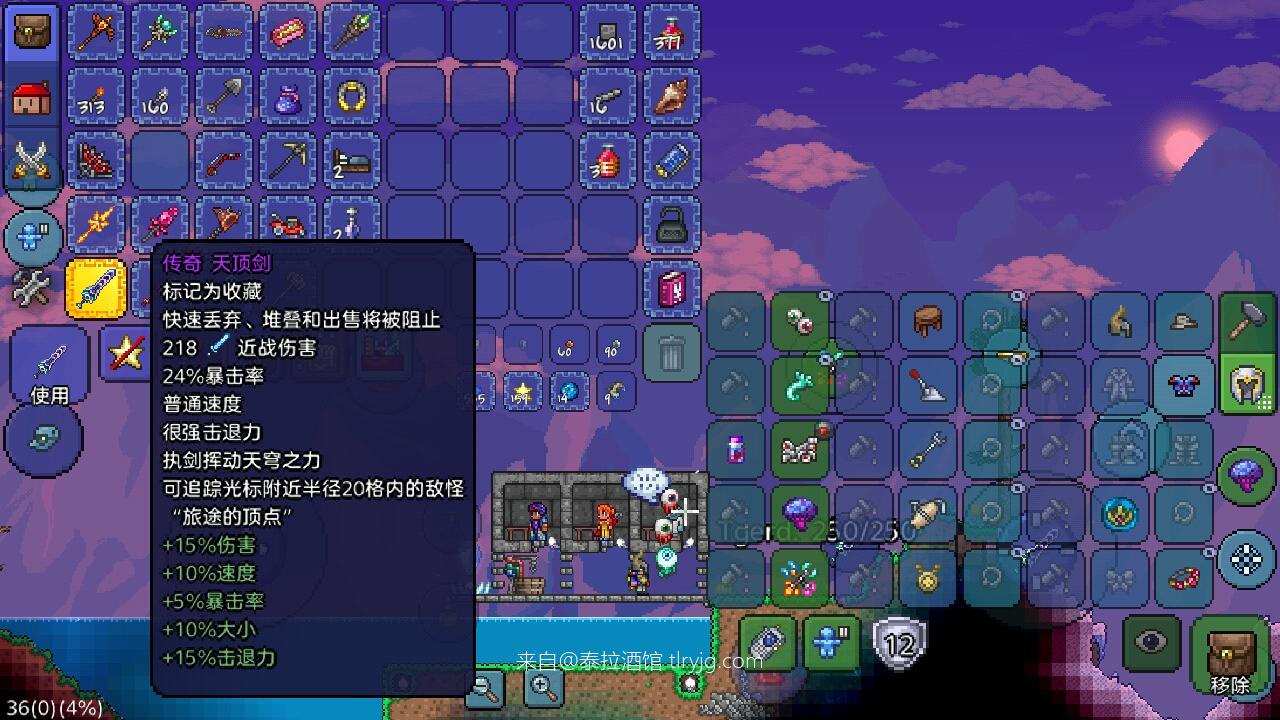 天顶传奇  纯战士毕业
