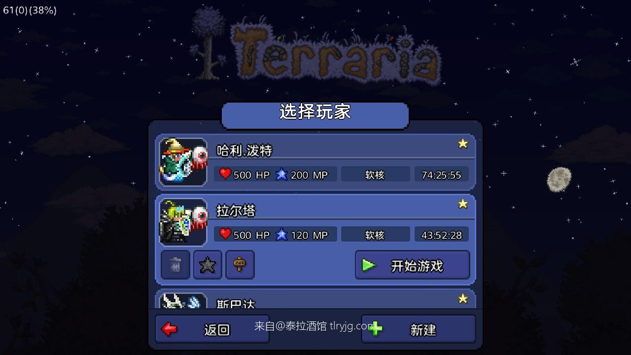 天顶传奇  纯战士毕业