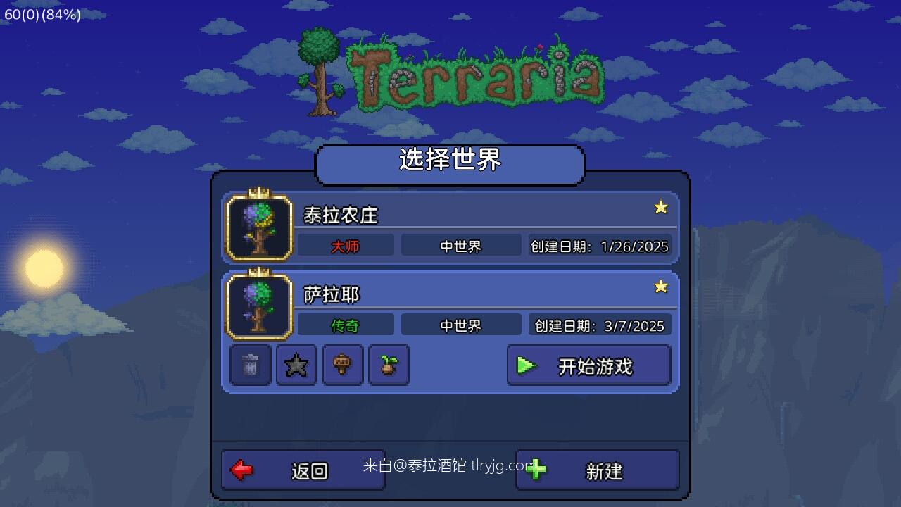 天顶传奇  纯战士毕业