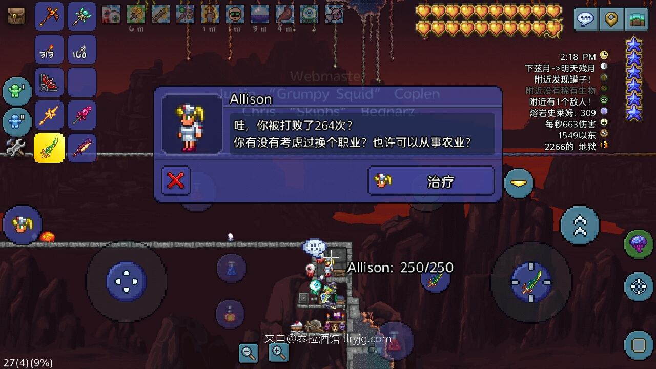 天顶传奇  纯战士毕业
