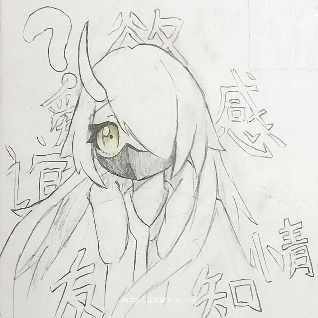 克脑娘化