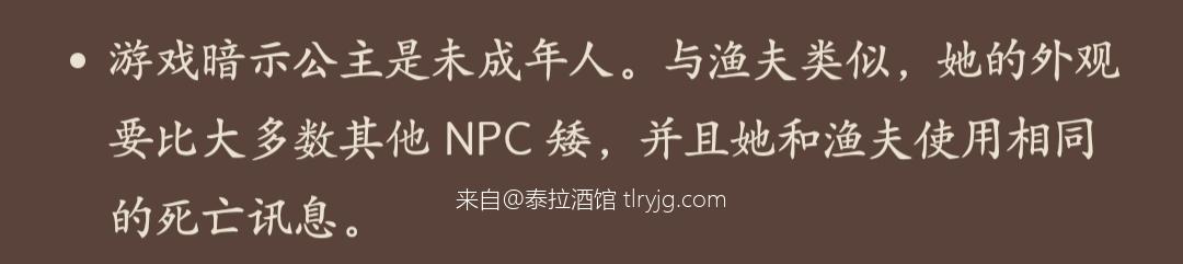 那个和我说公主是未成年的出来！