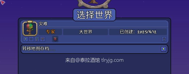盗贼毕业