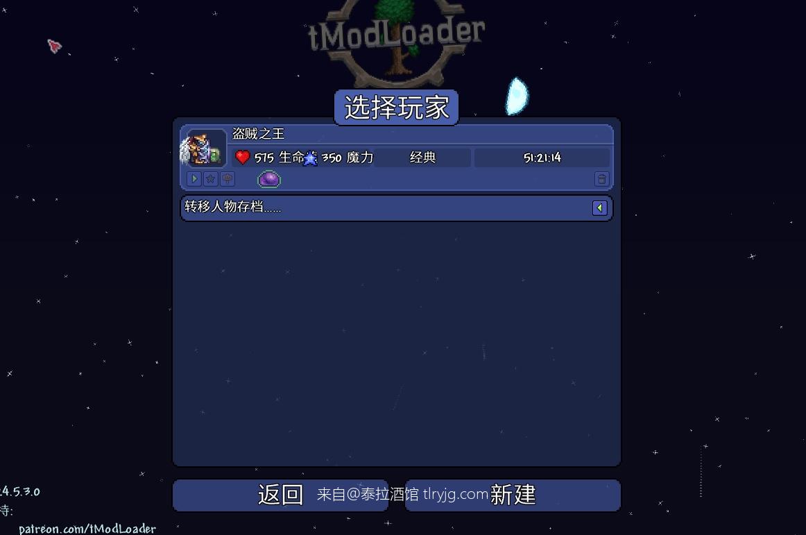 盗贼毕业