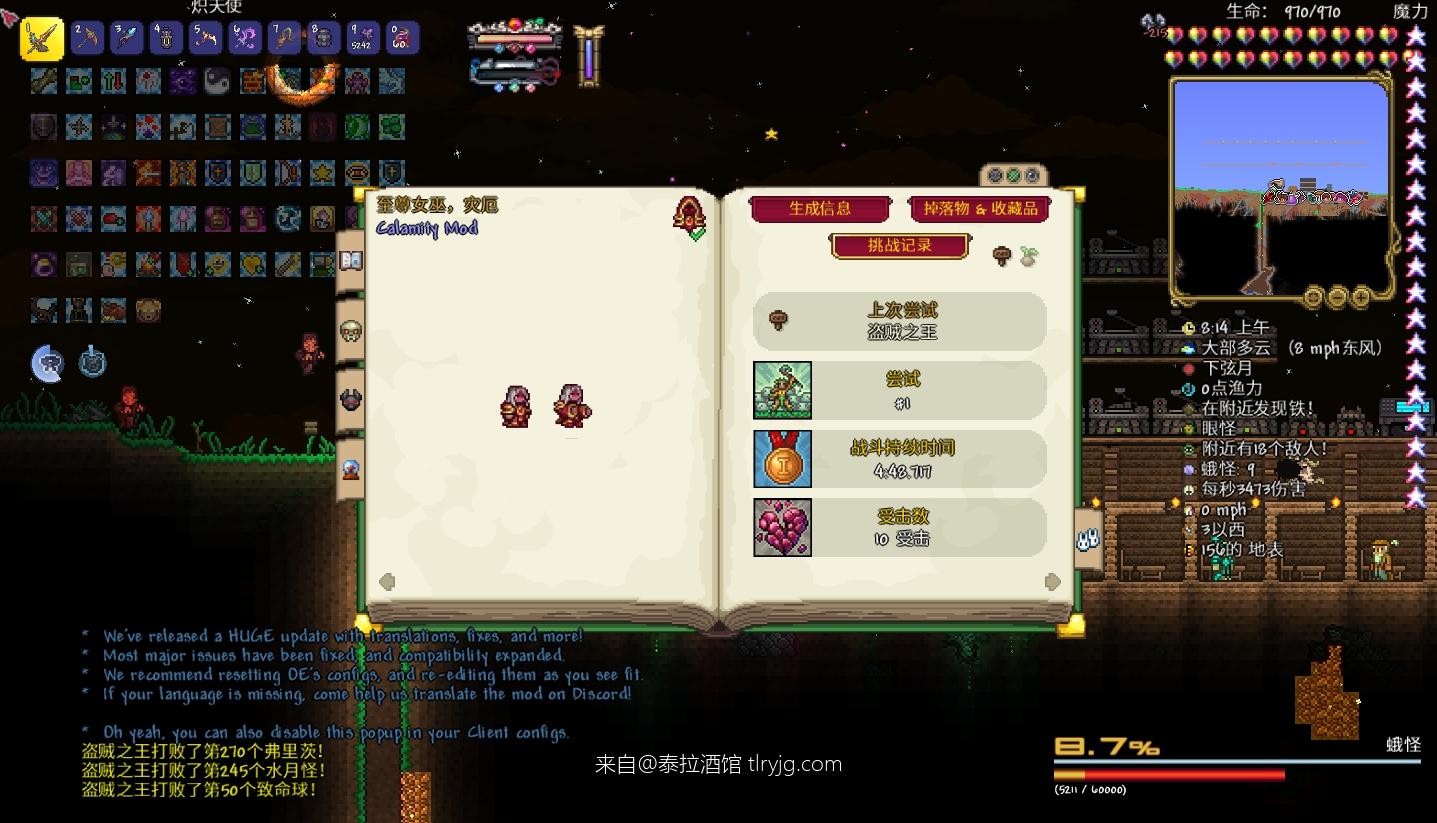 盗贼毕业
