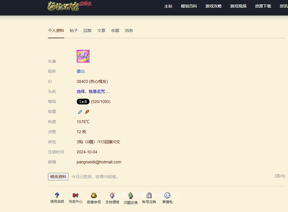 哇这经验（do a good job）