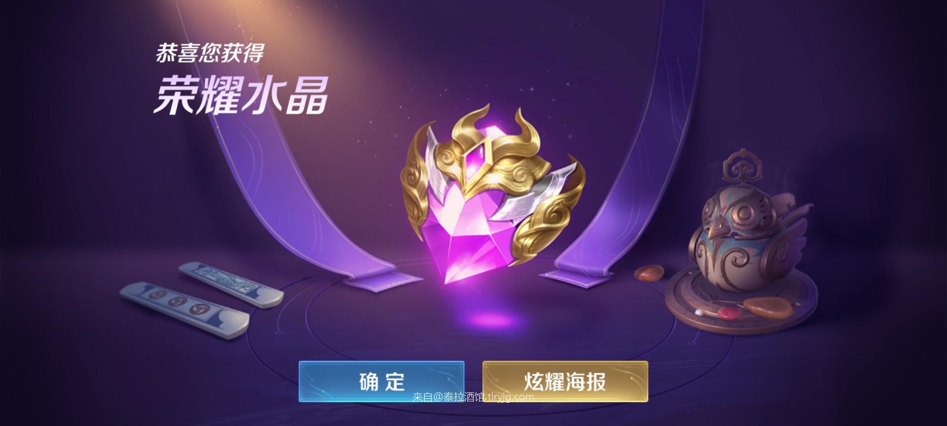 王者荣耀有点意思