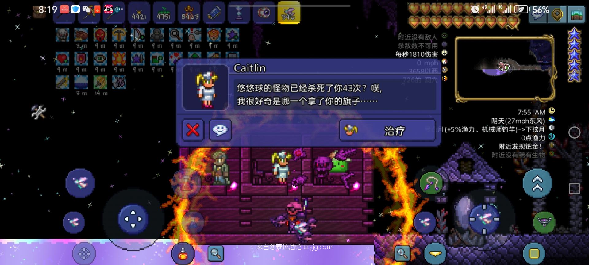 火力少年王