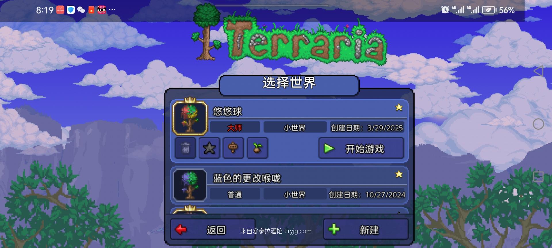 火力少年王