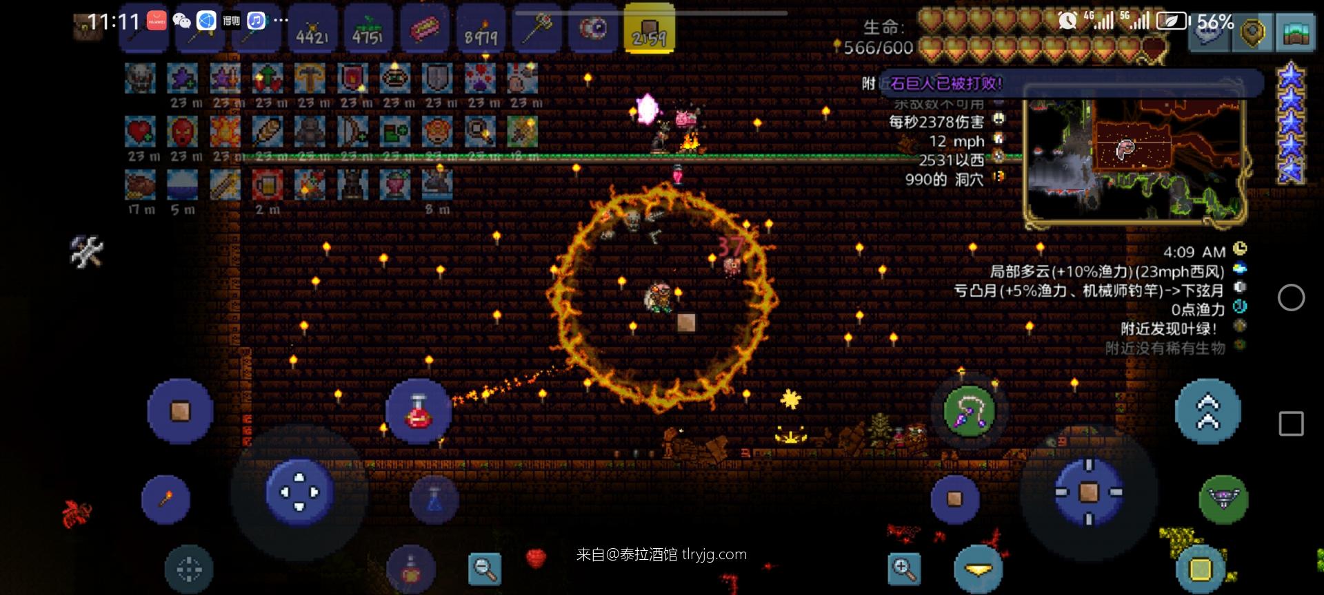 火力少年王
