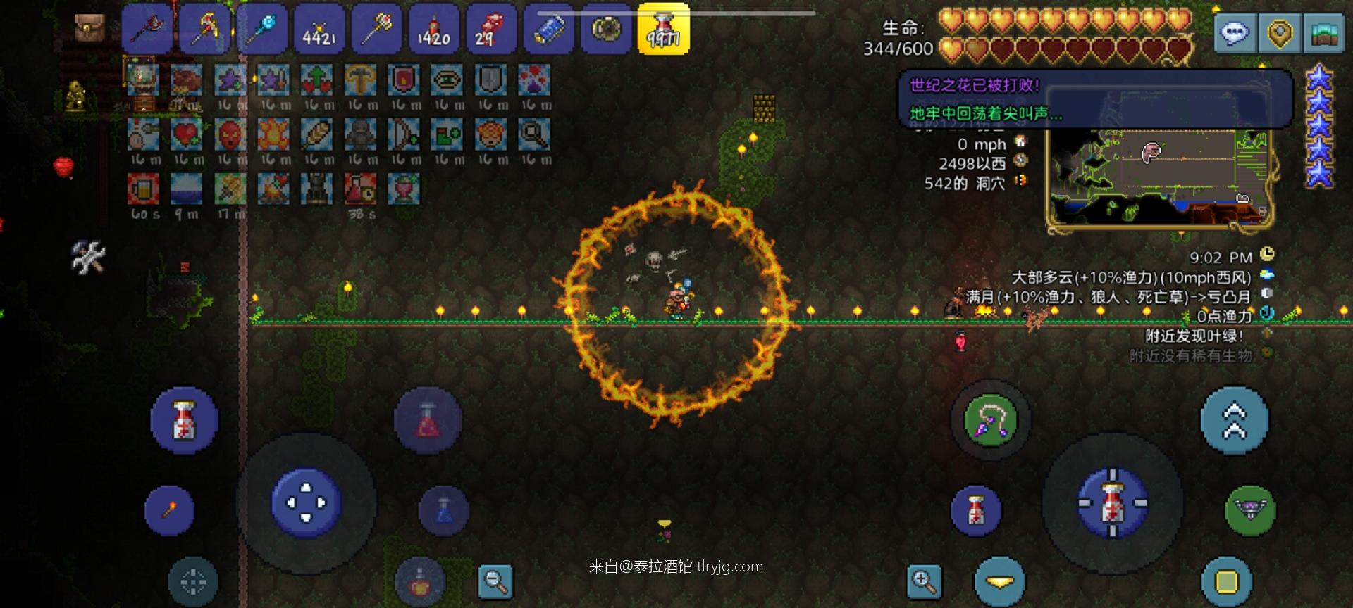 火力少年王