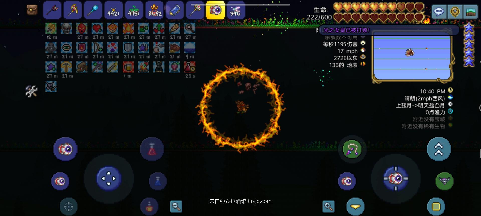 火力少年王
