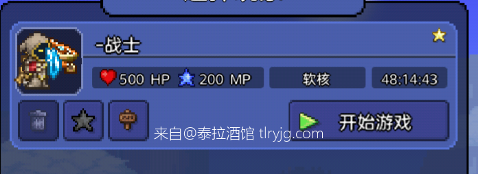 战士毕业!