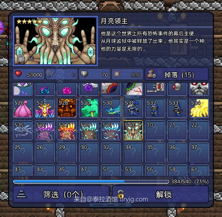 战士毕业!