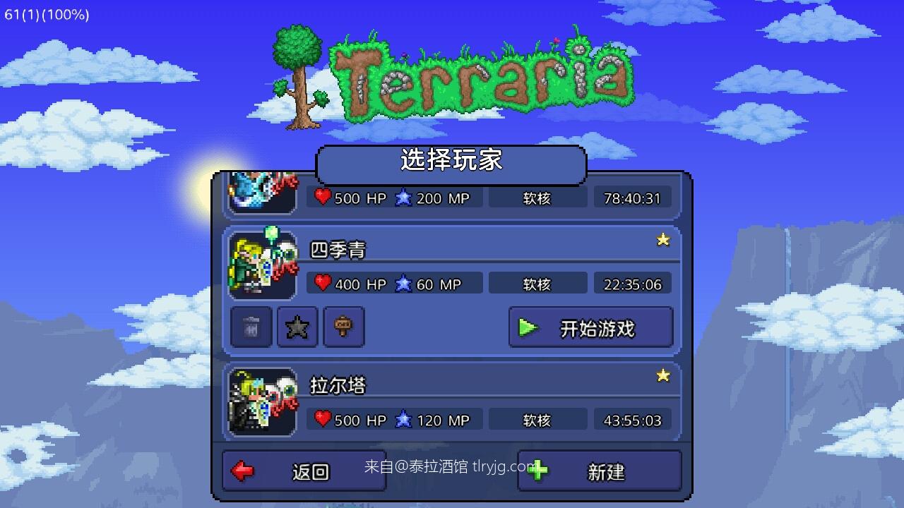 大师射手毕业！