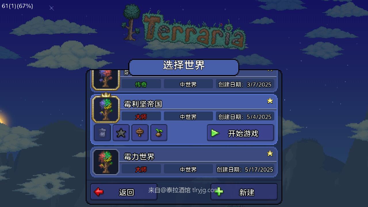 大师射手毕业！