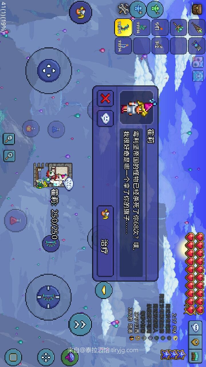 大师射手毕业！
