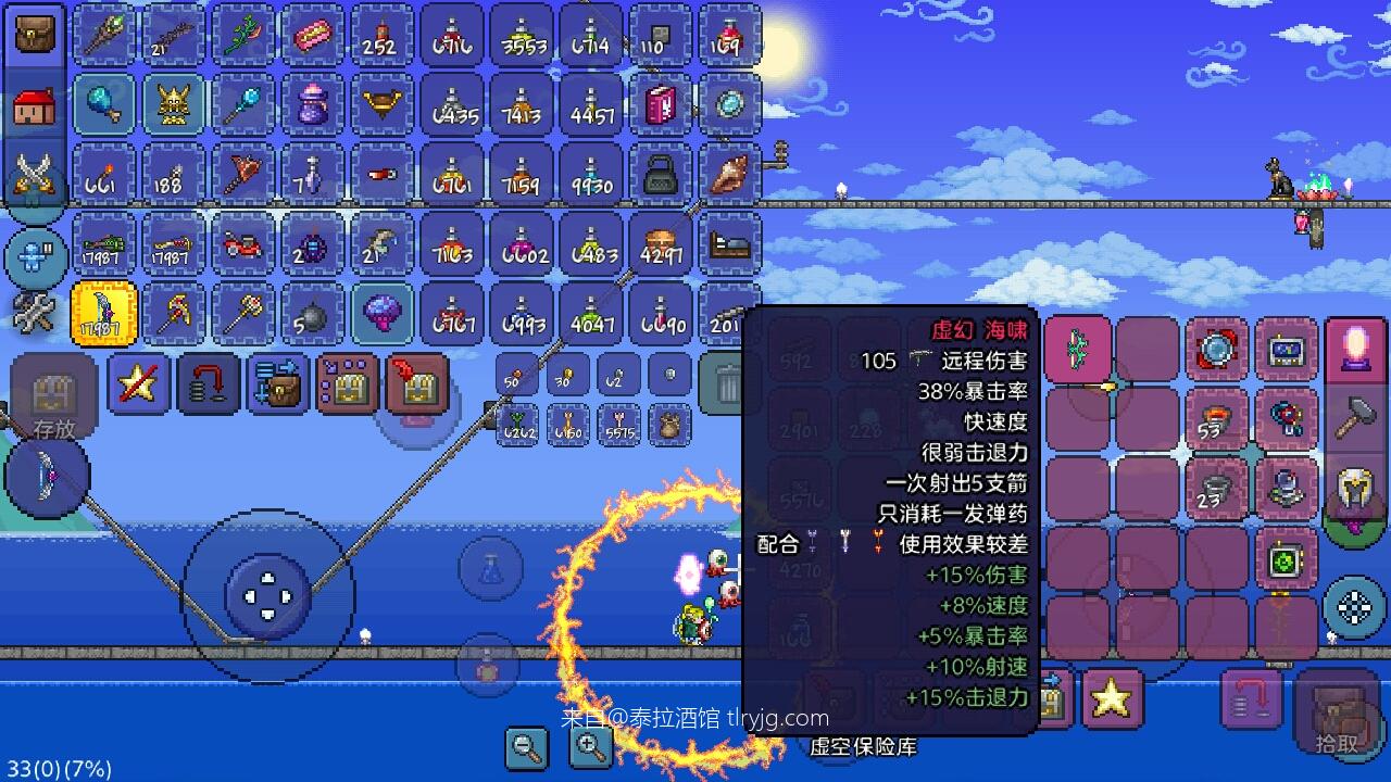 大师射手毕业！