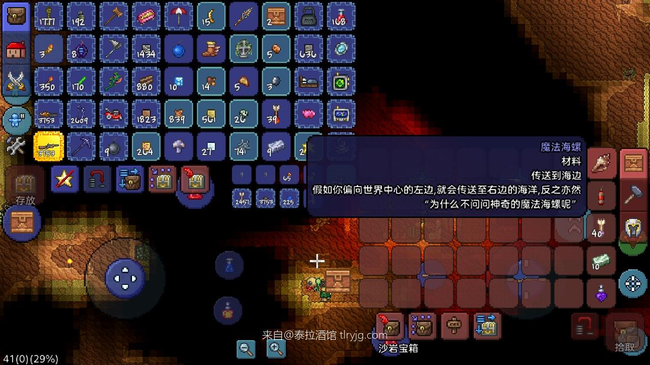 大师射手毕业！