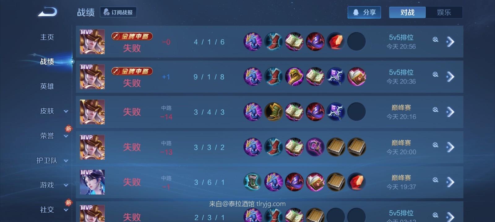 王者荣耀有点意思