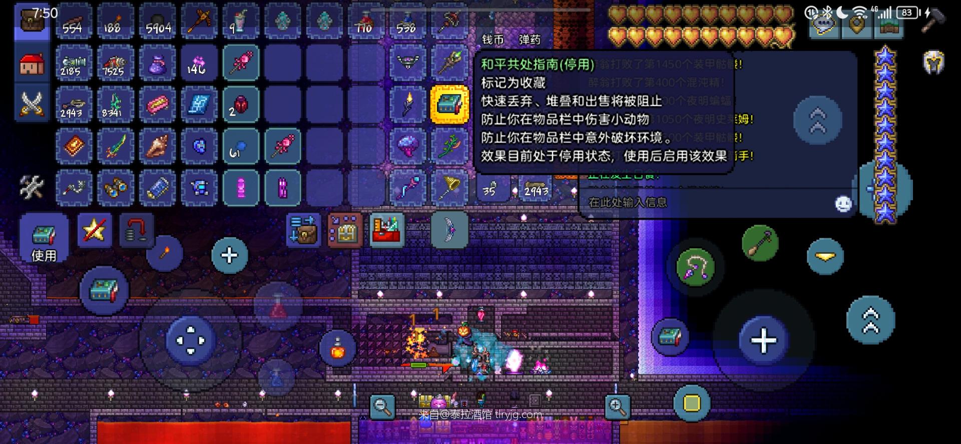 我来批发传送杖了