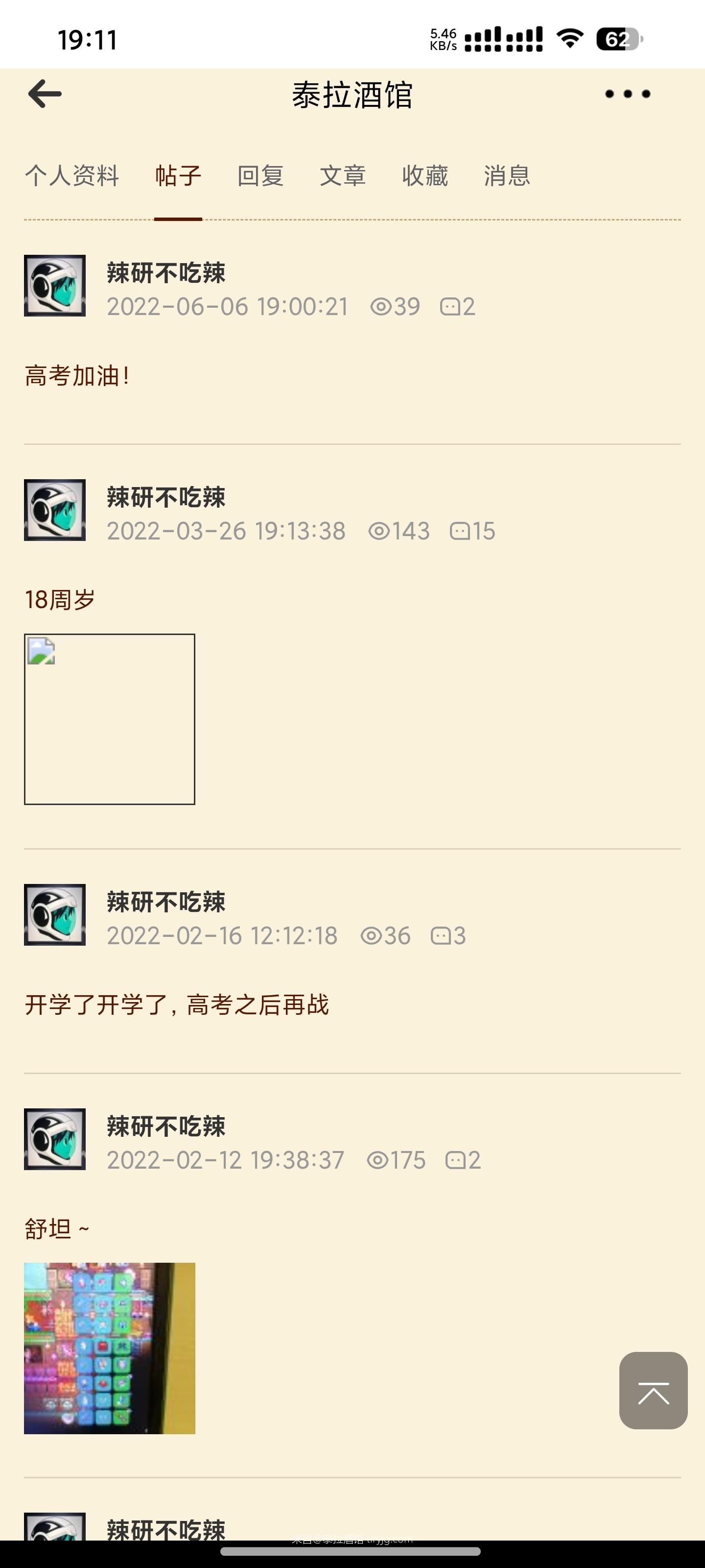 过了好久啊