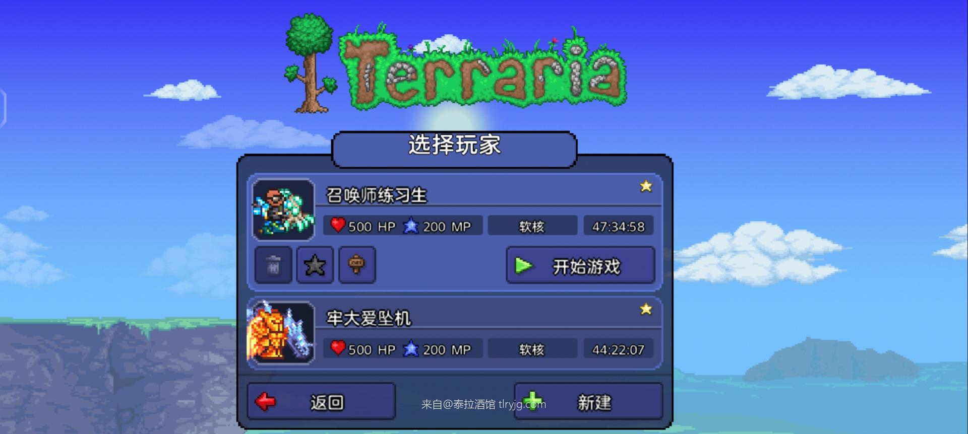 召唤师大师毕业啦