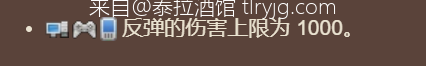 秒半血光女？
