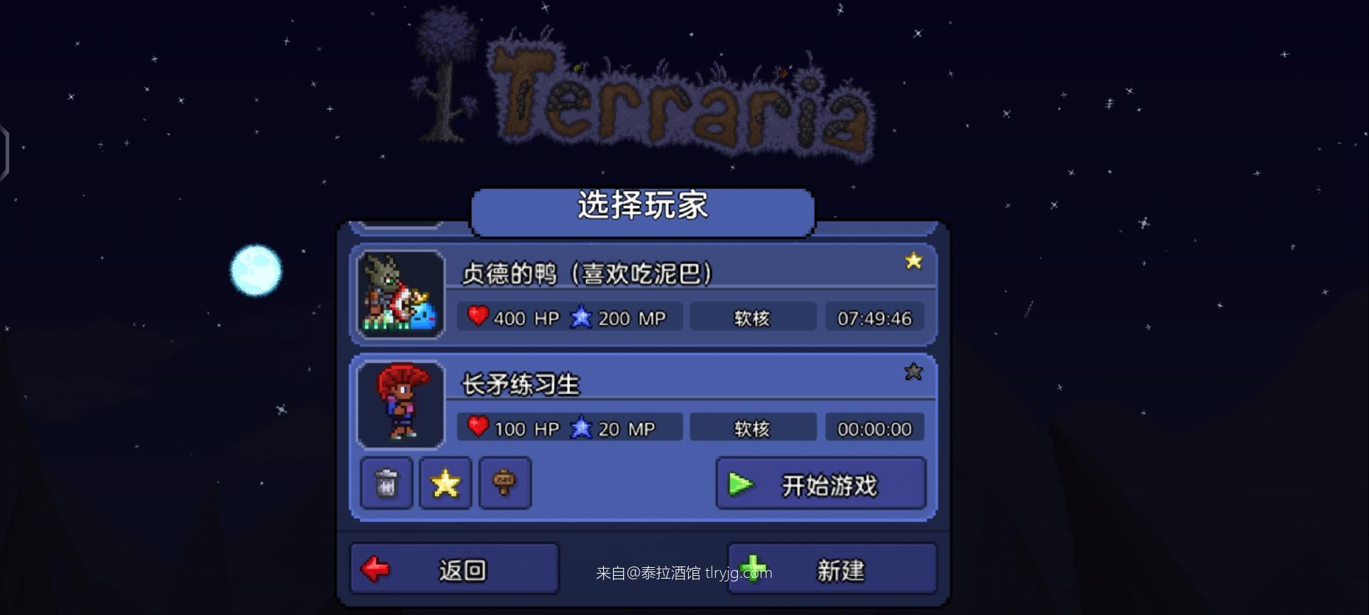 新的旅程！！！