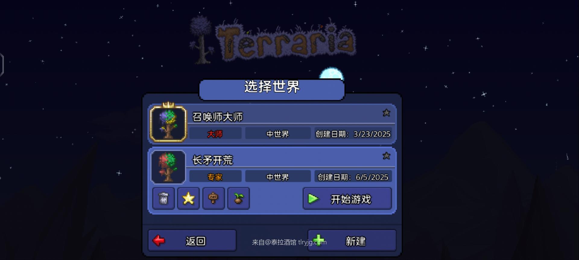 新的旅程！！！
