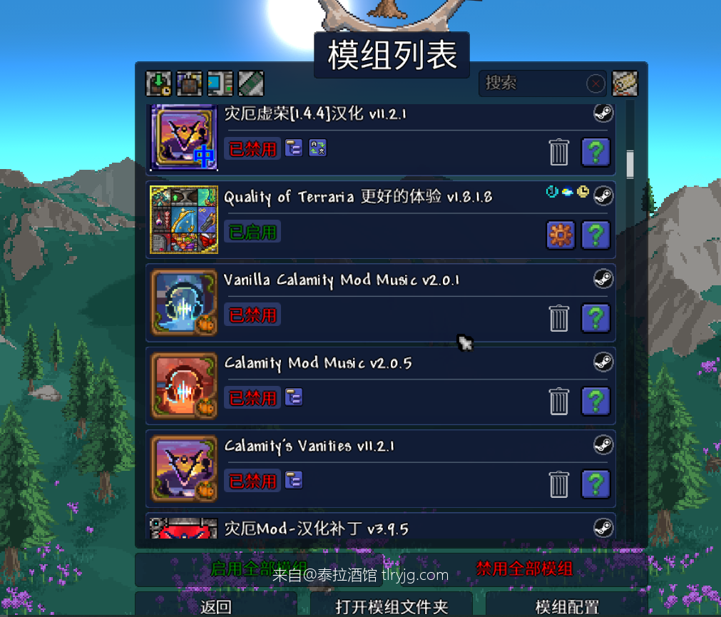 求助！求助！！ Tmod和泰拉本体都订阅了mod启动游戏的时候会一起启动两边的mod嘛