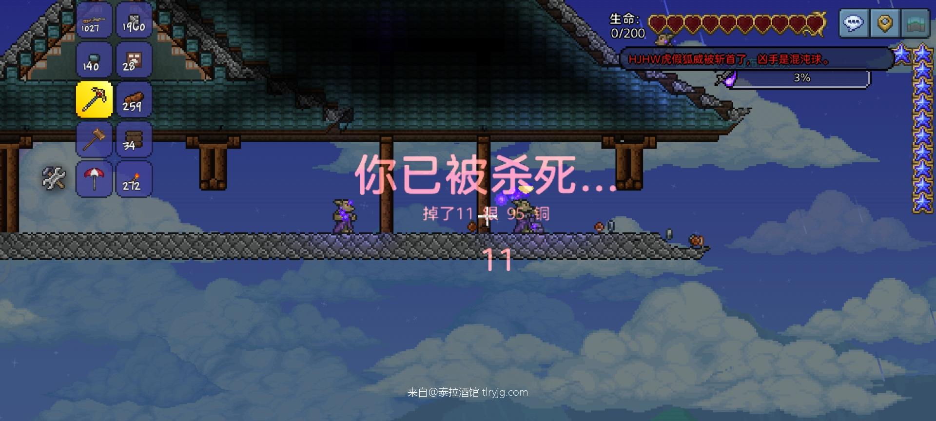 新档的第一个建筑