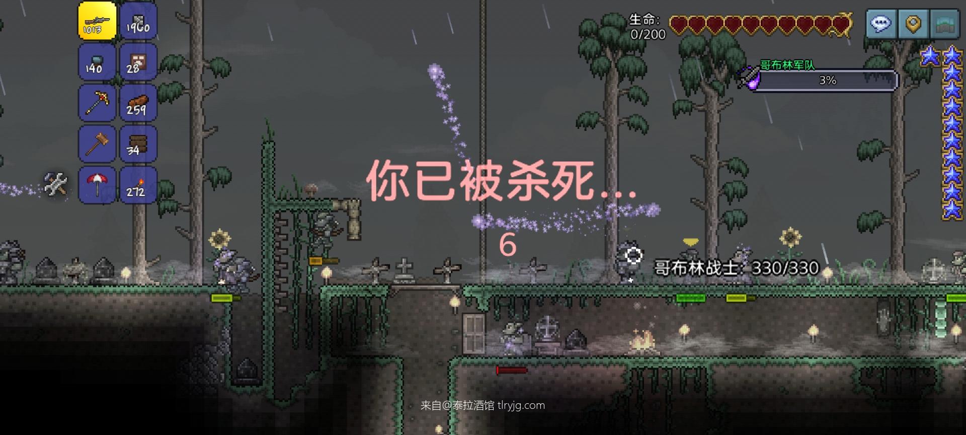 新档的第一个建筑