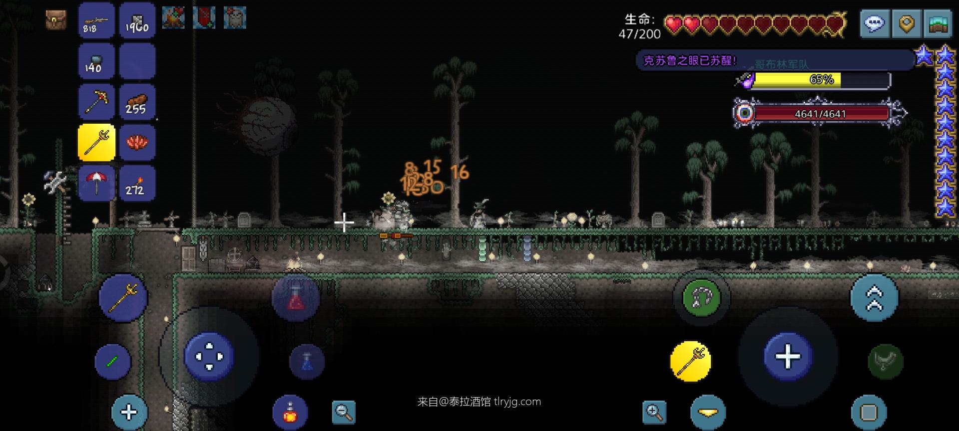 新档的第一个建筑