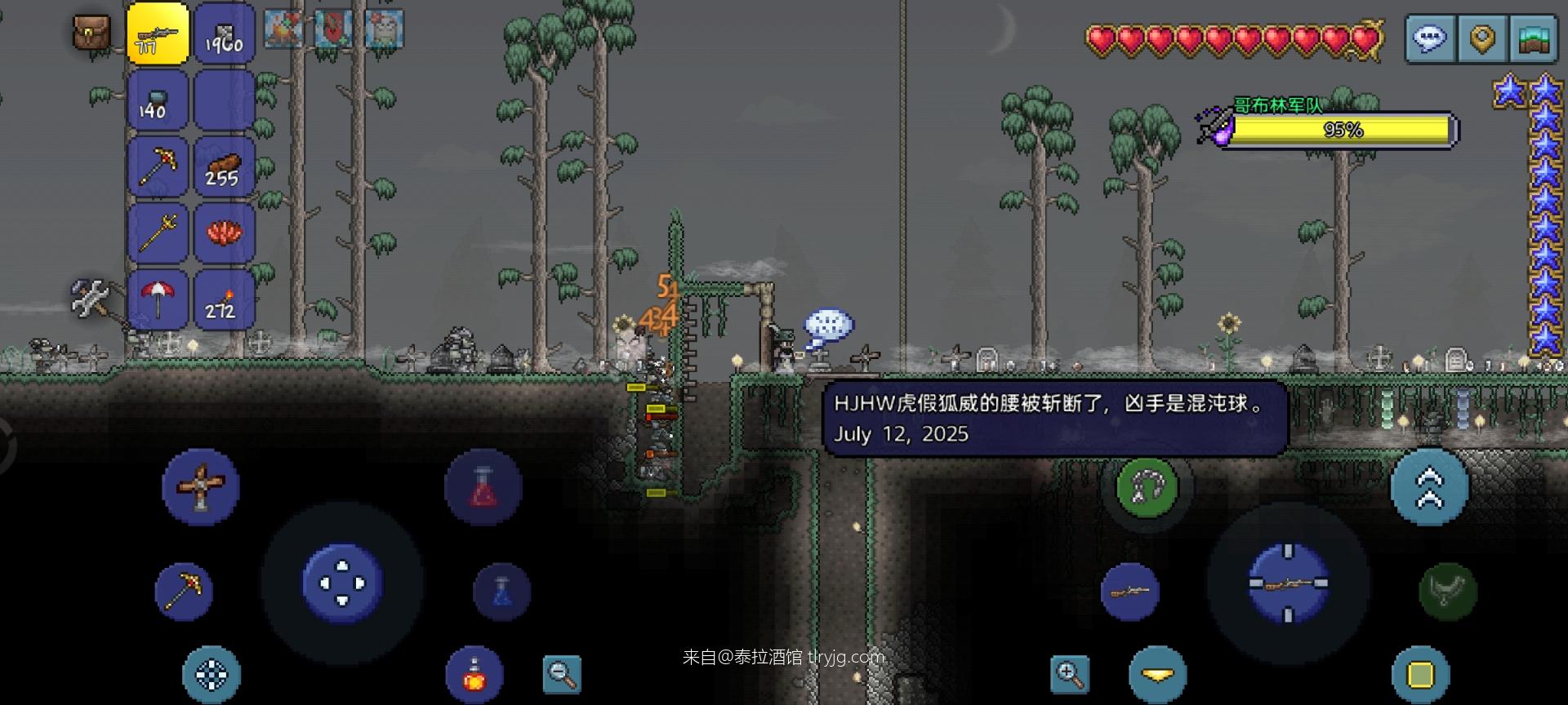 新档的第一个建筑