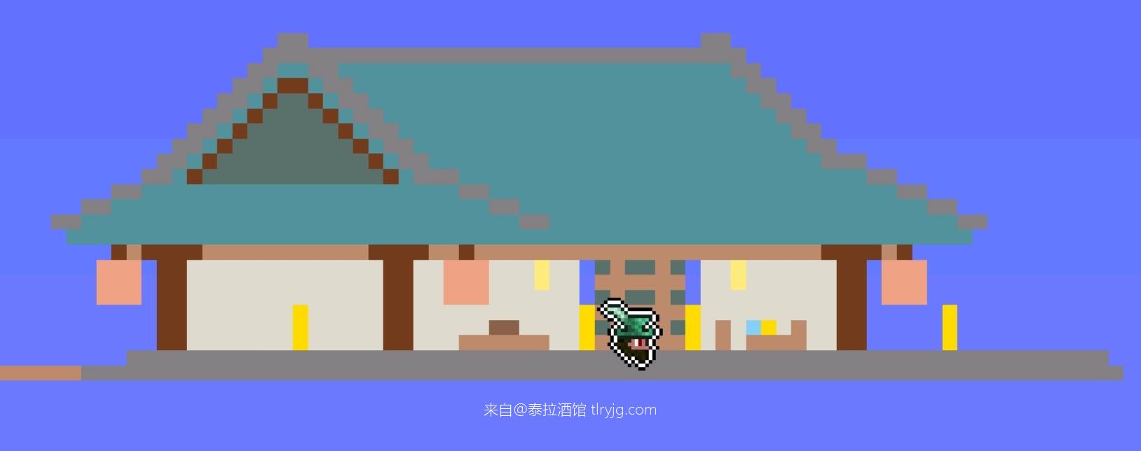 新档的第一个建筑
