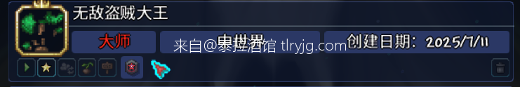 质疑声太小，我听不见——灾厄大死盗贼毕业
