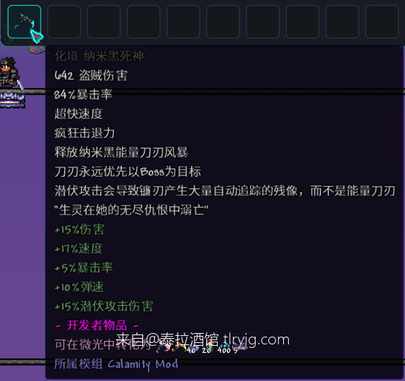 质疑声太小，我听不见——灾厄大死盗贼毕业