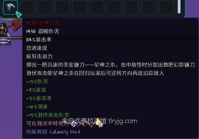 质疑声太小，我听不见——灾厄大死盗贼毕业