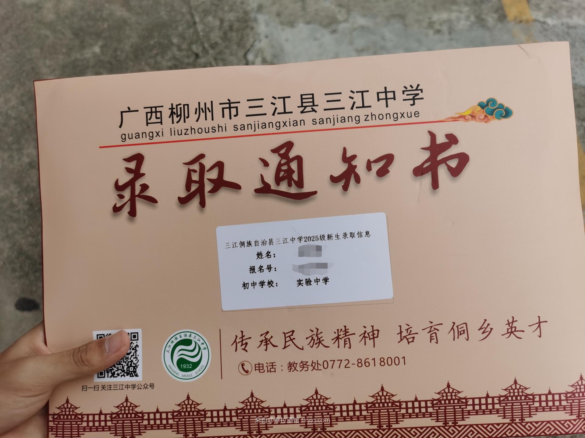 马上就是纯情男高了