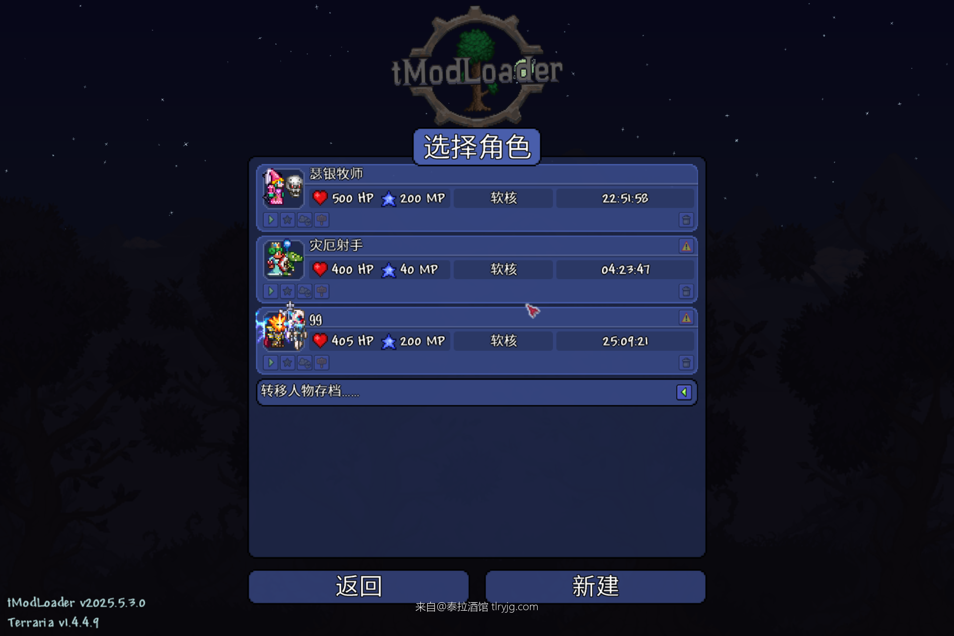 和好兄弟瑟银大师毕业了！！！